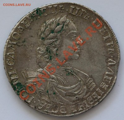 рубль Петра 1725г - Матрос - image