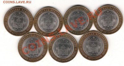 НАО-7 штук до 10.07.2013г 22.10 мск - Изображение 291