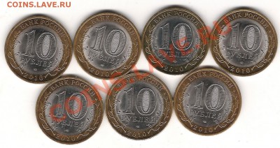 НАО-7 штук до 10.07.2013г 22.10 мск - Изображение 290