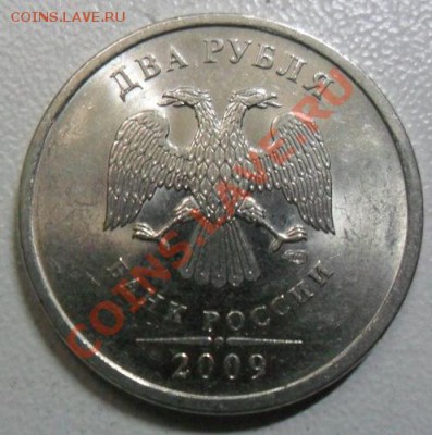 2р.09СП Н-2.31Г, 5р.08СП шт.2.4, 09СП шт.В,09СП шт.Д, Е? - 2  руб. Н-2.31Г