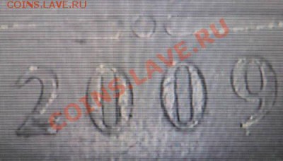 2р.09СП Н-2.31Г, 5р.08СП шт.2.4, 09СП шт.В,09СП шт.Д, Е? - 2  руб.  Н-2.31 Г 