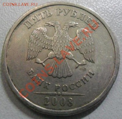2р.09СП Н-2.31Г, 5р.08СП шт.2.4, 09СП шт.В,09СП шт.Д, Е? - 5  руб. 08 СП шт. 2.4