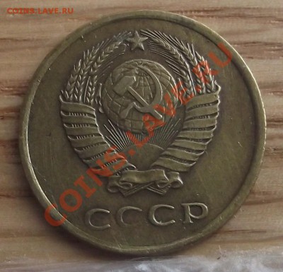 3 коп 1958 г. коллекционная - DSCF3102.JPG