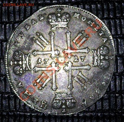 Рубль 1727-го года - 2013-06-07 14.46.47