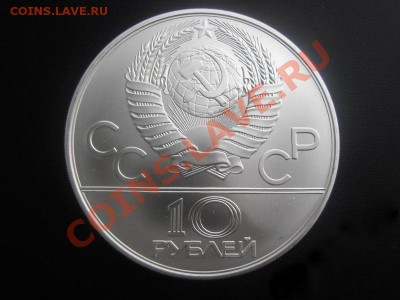 Красная книга,Барселона и др.монеты России и СССР - Прыжки2