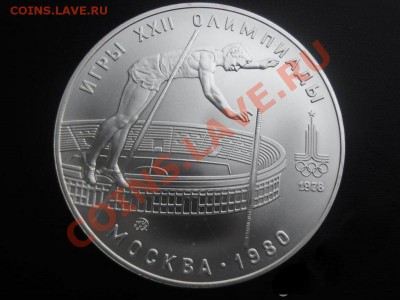 Красная книга,Барселона и др.монеты России и СССР - Прыжки1