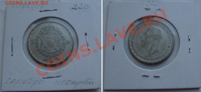Июльская распродажа иностранных монет - sweden-1krona-1943-220