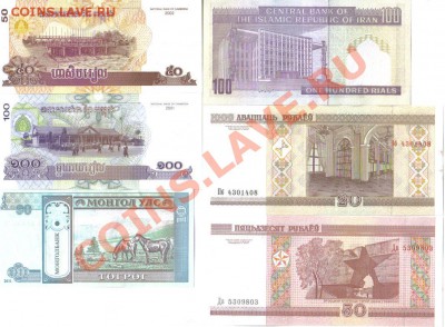 Боны мира 21 шт пресс до 10.07 21.00мск - Боны мира 21 шт-4