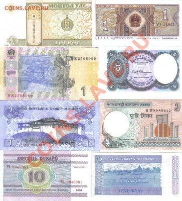 Боны мира 21 шт пресс до 10.07 21.00мск - Боны мира 21 шт-6