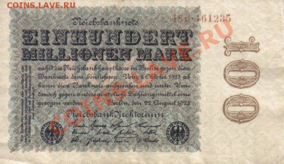 Германия 100 млн марок 1923 до 10.07 21.00мск - Германия 100 млн марок 1923-1