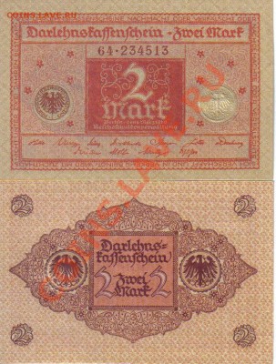 Германия 2 марки 1920 пресс до 10.07 21.00мск - Германия 2 марки 1920