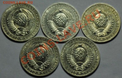 1 рубль 1988г.(20шт) До 10-07-13 в 22-00---- - Лот_8_2