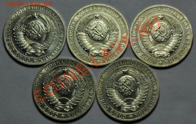 1 рубль 1988г.(20шт) До 10-07-13 в 22-00---- - Лот_7_2