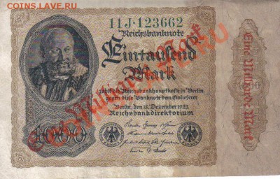 Германия 1 миллиард марок 1923 до 10.07 21.00мск - Германия 1 миллиард марок 1923-1