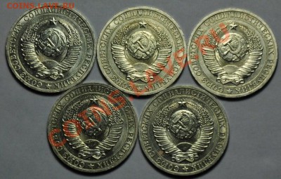 1 рубль 1988г.(20шт) До 10-07-13 в 22-00---- - Лот_6_2