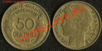 Старая Франция 50 сантим 1932 до 22:00мск 12.07.13 - Франция 50 сантим 1932