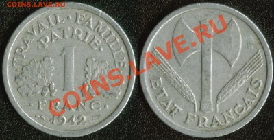 Старая Франция 1 франк (Виши) 1942 до 22:00мск 12.07.13 - Франция 1 франк 1942