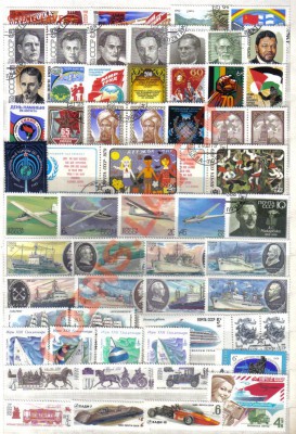 Марки СССР с 1р до 10.07 21.00мск - Марки СССР с 1р