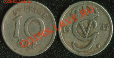 Старая Швеция 10 оре 1947 до 22:00мск 12.07.13 - Швеция 10 оре 1947(1)
