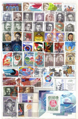Марки СССР фикс до 10.07 21.00мск - Марки СССР фикс 40 руб