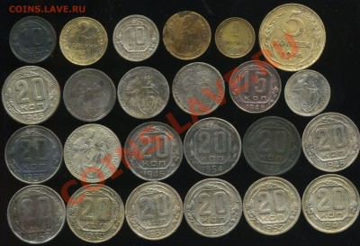 лот советов 1931-57 до 10.07.2013г 22.30мск - img096