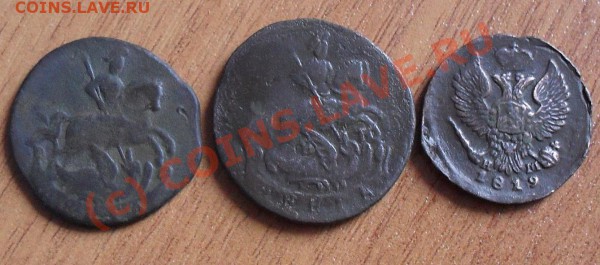 5 копеек 1789 АМ ( ну очень дешево ) - SDC10649.JPG