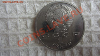 РАСПРОДАЖА "НЕНУЖНОСТЕЙ" с рубля. - IMG_4762