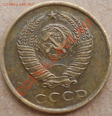 2 копейки 1983.Гурт. - 2коп 1983.аверс.JPG