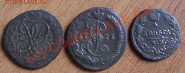 5 копеек 1789 АМ ( ну очень дешево ) - SDC10650.JPG