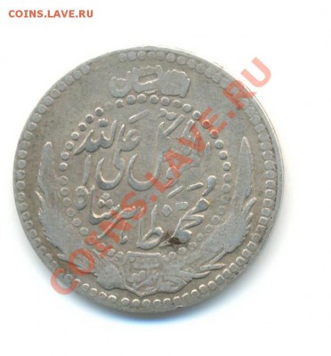 2 афгани 1935. до 12.07 21:00 - 22