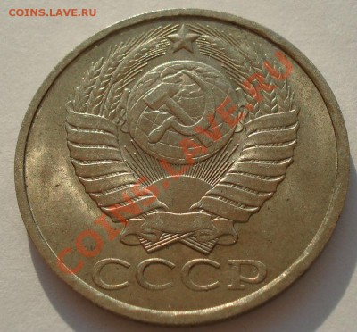 50 копеек 1984 аUNC СССР из обращения! до 22:00 10.07.13+15 - DSC08410.JPG