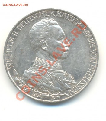 Серебро. Пруссия 3 марки 1913. 25 лет. XF- .до 12.07 21:00 - 5