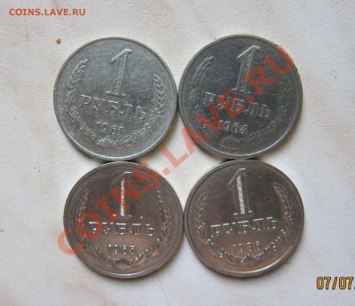 ГОДОВЫЕ РУБЛИ 1961, 64, 65, 86 гг. до 08.07  21-00 мск - Р_4_1