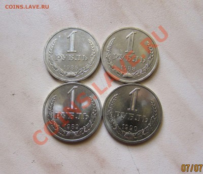 ГОДОВЫЕ РУБЛИ 1986, 88, 89, 90 гг. до 08.07.  21-10 мск - РУБ_4_1