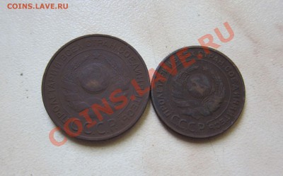 МЕДЬ 1924г. 2к., 3к.  до 08.07.  21-00 мск - Медь_2