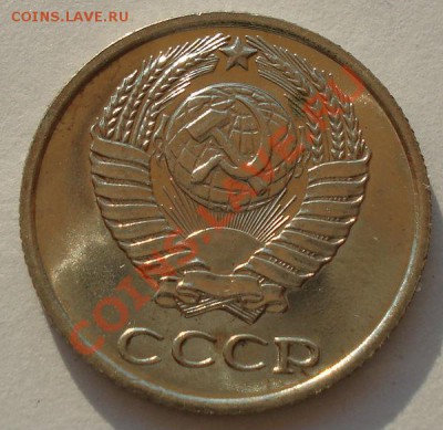 10 копеек 1968 аUNC из набора до 22:00 10.07.13+15 - DSC08346.JPG
