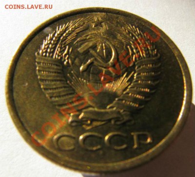 5 копеек 1961 аUNC  до 22:00 10.07.13+15 - 3340849498_1