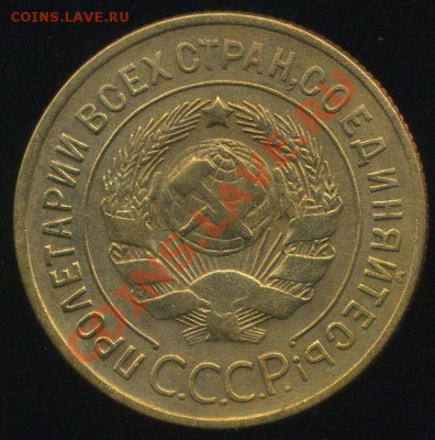 лот советов 1926-52г до 10.07.2013г 22.00мск - img101