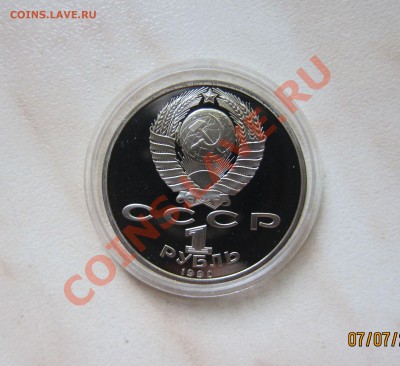 ЮБ.СССР 1р. ЖУКОВ (ПРУФ) до 08.07 22-00 мск - Жуков_2