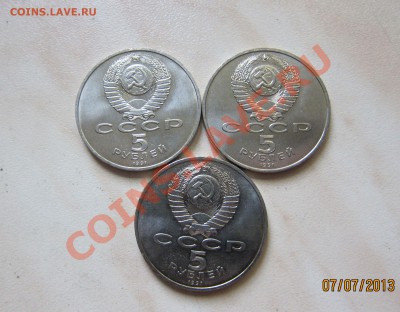 5р. Давид Сасунский (3 шт.) до 09.07  21-30 мск - Сасунский_2