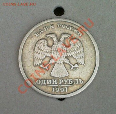 1р.97сп Полный раскол - обмен на Пивные пробки - 1