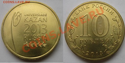 Арка ВЫКУС. Ун.Казань расколЬЧИК + .  13.07.13г. 22:00мск - универ раскол (1).JPG