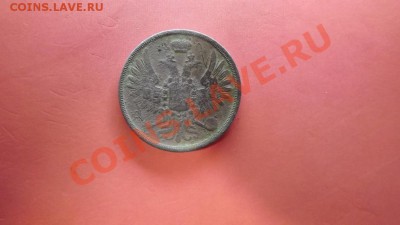 2 коп. 1854 г - Изображение 6764