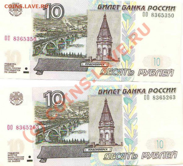 Радары,красивые и редкие номера! - IMG_crop