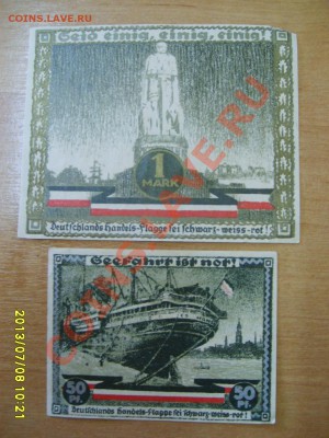 HAMBURG,1 МАРКА+50 ПФ.1921(культ.и спорт),нотгельд!!до 10.07 - S6000001.JPG
