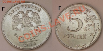 5р. 1998-2012 МНОГО разновидов!!! 13.07.13г. в 22:00 по МСК - 2010 шт. Г по обзорам А.С. ..JPG