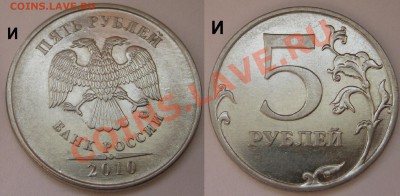 5р. 1998-2012 МНОГО разновидов!!! 13.07.13г. в 22:00 по МСК - 2010 шт. И по обзорам А.С. .JPG