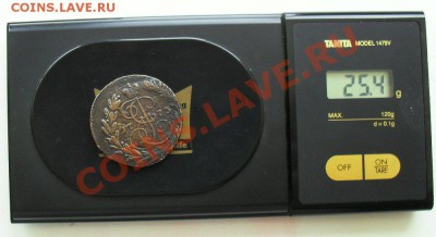 2 копейки 1773 ем. до 14.07.2013. до 21.00 по Москве. - SDC10013.JPG
