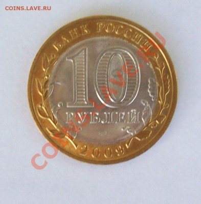 Кировская область aUNC до 10.07.2013 г. 22:00. - 03