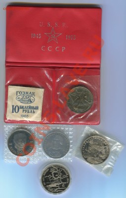 3 рубля 1995, Варшава, запайка, до 12.07.2013 в 22-00 Мск - Сканирование__176
